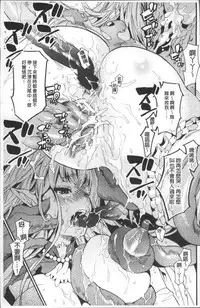 [Umekichi] Kyouiku Jisshuu [Chinese]