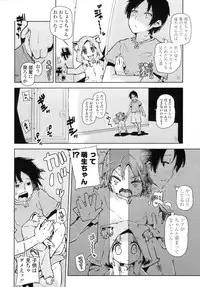 COMIC LO 2010-08 Vol.77