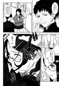 COMIC Megastore Alpha 2016-05