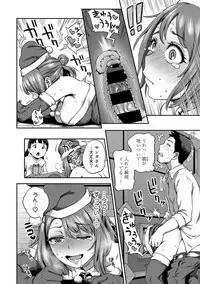 COMIC Ananga Ranga Vol. 49