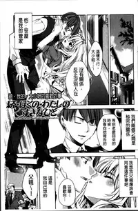 [Sid Alice] Kisstomo [Chinese]