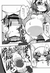 (SC58) [Alte Notiz (Kugelschreiber)] Yunocchi to Kozukuri (Hidamari Sketch)