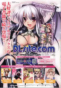 Comic Unreal 2010-08 Vol. 26