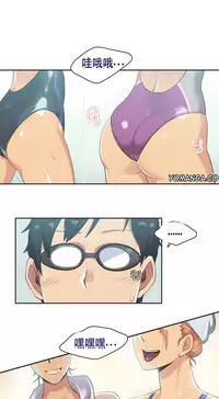 [﻿Chance, Kamang] Sports Girl ch.1-24[Chinese]