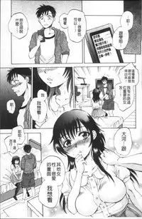 [Sabusuka] AIR-H! [Chinese]