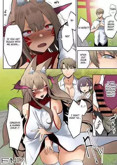 Inari-sama no Iu Toori