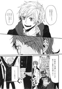 [Aomiya Kara] Oko-sama Box