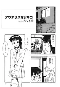 [Anthology] Futanarikko Please 2