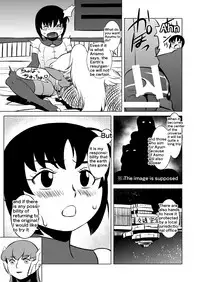 [Matsuda Shin] COSMIC RUIN [English]