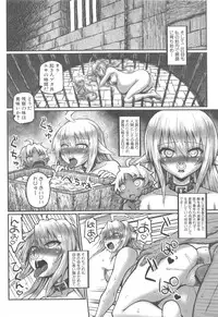 [Murasame Maru] ANEX