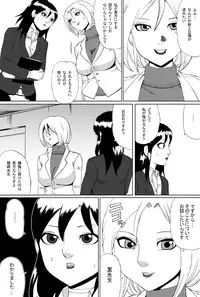 [Nekomajin]Owalinokai 2