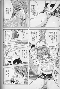 [AKIRA] Ouen Shite Ageru