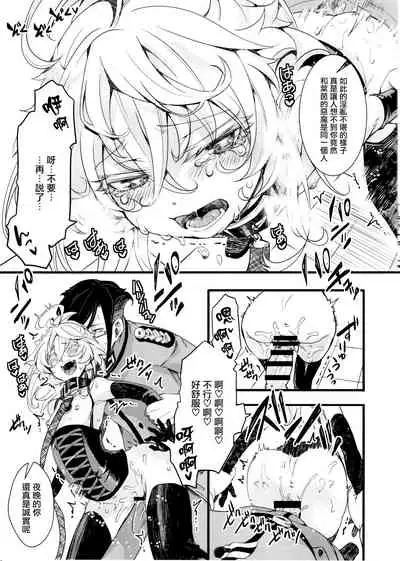 Tiegenhoff Kikango ni + Omake bon