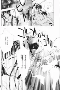 [Rocket Kyoudai (Various)] Sakura Sakura (Sakura Wars) [Incomplete]