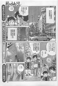 Action Pizazz 2003-09