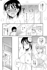 COMIC Potpourri Club 2015-05