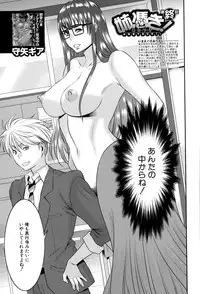 BUSTER COMIC 2015-09