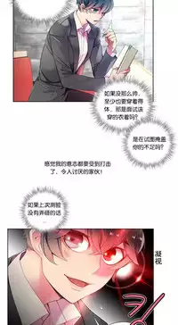 [Juder] Lilith`s Cord Ch.1-12 [Chinese]