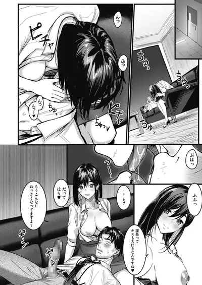 COMIC HOTMILK 2021-06