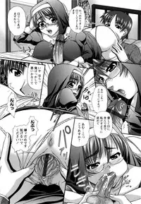 [Umihara Minato] Cosplay