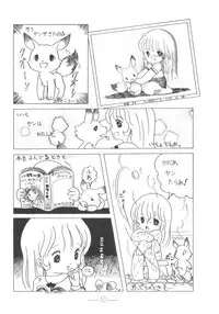 [Mukiryoku Pro] Cybele Vol.6 (original)