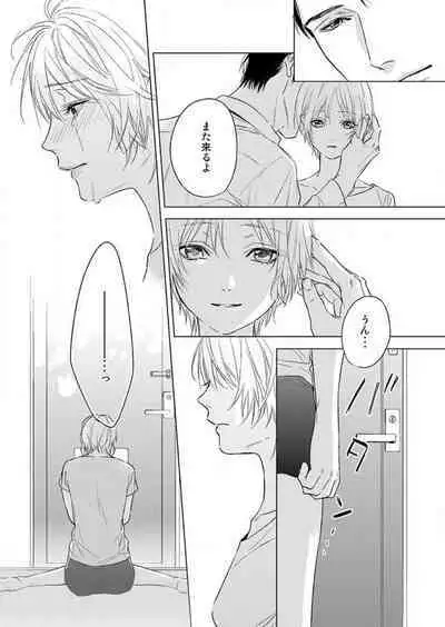 Furin Shoya, Yurusarenai Koi ni Oboreru Karada... 1-6