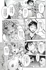 [Nico Pun Nise] Haramitai Kanojo - Kunoichi Drop