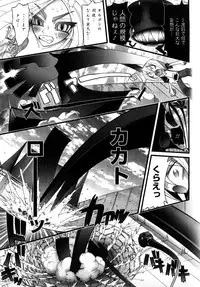 [Nikukiu-] Tamatama -Counter Attack of Orgon Energy- jou