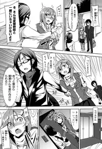 [Yuki Shin] Ecchi Life!