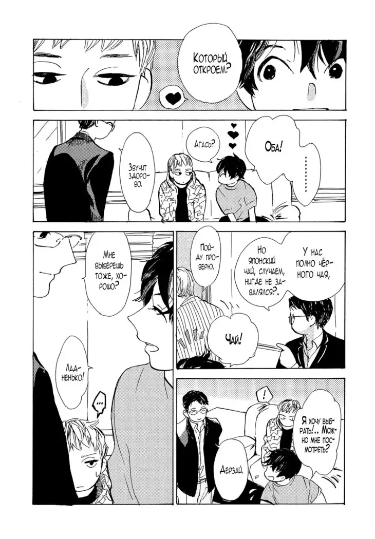 B.S.S.M. - Blood Sugar Sex Magic - v1