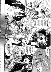 [Anthology] Futanarikko no Sekai 5