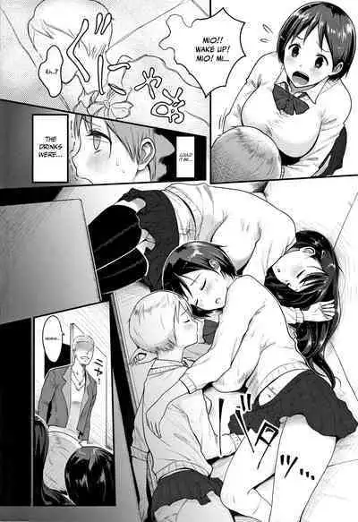 Hamerarete Wakarukoto. | What I Came to Understand After Getting Fucked