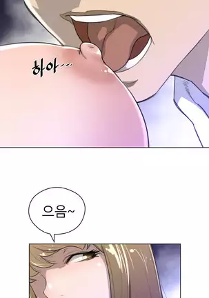 Perfect Half Ch.1-40.5