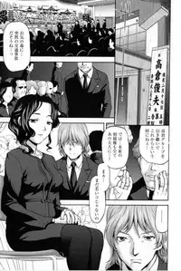 [Saida Kazuaki] Kohjyo Ryojyoku AHAN