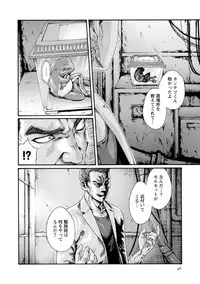 [Haruki] Kisei Juui Suzune 8