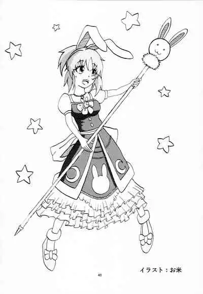 Rika to P-kun no Himitsu no Jikan