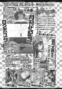 COMIC Koh 2017-10 [Digital]