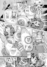 ANGEL Club 2015-12 [Digital]