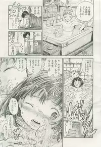 Comic LO 2007-07 Vol. 40