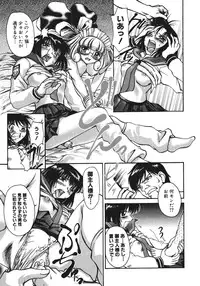 [Pari-Miki] Himitsu no Date Club