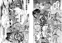 [Kaneyama Shin] Hitozuma Chigoku [Chinese]