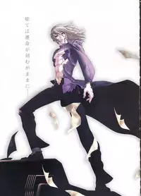 Kishin_Houkou_Demonbane_Visual_Fan_Book