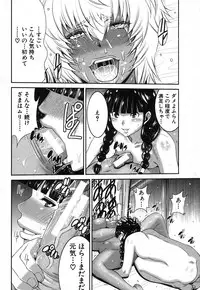 BUSTER COMIC 2013-09 [Digital]