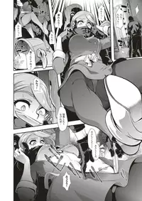 COMIC X-EROS #56 [Digital]