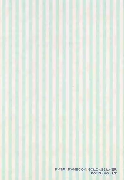 [Kurenai no Yoru (Chiparu, Yunusuko)] Eleven & Sixteen (Pokémon) [English]