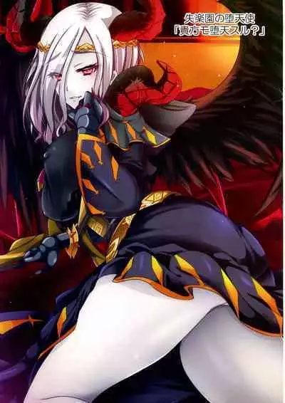 Kawaii Onnanoko-tachi to Duel Shimasho!