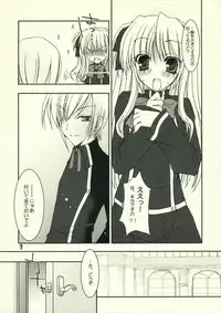 (C70) [Dennou Fuyu Mikan (Ueda Rieko)] Petakon (Quiz Magic Academy)