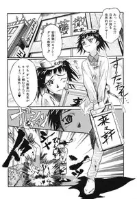 [Nishinari Iwao] Ringa Ringa