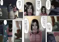 [GUNsRYU] Age Ane Nachurul!! [Zenpen]