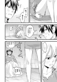 [Anthology] PLUM FE Vol. 6 [Digital]